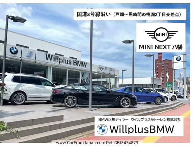 bmw x1 2020 -BMW--BMW X1 3BA-AA15--WBA32AA0005R16043---BMW--BMW X1 3BA-AA15--WBA32AA0005R16043- image 2
