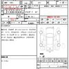 honda shuttle 2017 quick_quick_GP7_GP7-1117615 image 20