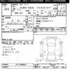honda n-box-plus 2014 -HONDA--N BOX + JF2-4200557---HONDA--N BOX + JF2-4200557- image 3