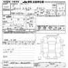 toyota spade 2016 CFJ1854753 image 3