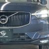 volvo xc60 2020 quick_quick_5AA-UB420TXCM_YV1UZL1MCL1582555 image 18