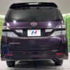 toyota vellfire 2009 -TOYOTA--Vellfire DBA-ANH20W--ANH20-8081148---TOYOTA--Vellfire DBA-ANH20W--ANH20-8081148- image 17