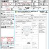 nissan atlas 2014 CFJ1488113 image 21