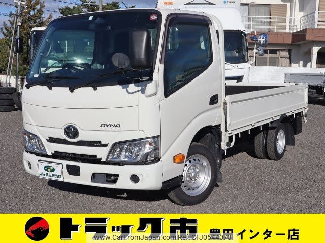 toyota dyna-truck 2023 -TOYOTA--Dyna 3BF-TRY230--TRY230-0508109---TOYOTA--Dyna 3BF-TRY230--TRY230-0508109- image 1