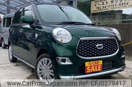 daihatsu cast 2018 -DAIHATSU--Cast DBA-LA250S--L250S-0130090---DAIHATSU--Cast DBA-LA250S--L250S-0130090-