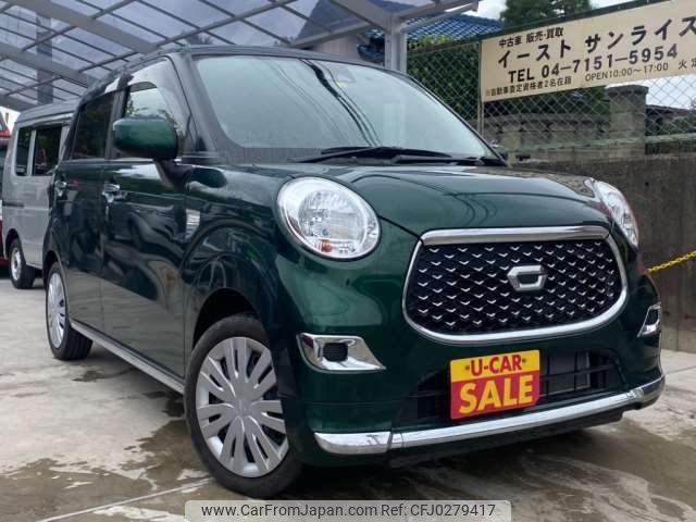 daihatsu cast 2018 -DAIHATSU--Cast DBA-LA250S--L250S-0130090---DAIHATSU--Cast DBA-LA250S--L250S-0130090- image 1