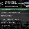 land-rover range-rover 2023 GOO_JP_965025052009620022003 image 3