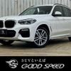 bmw x1 2017 -BMW--BMW X1 LDA-HT20--WBAHT920605G90433---BMW--BMW X1 LDA-HT20--WBAHT920605G90433- image 1