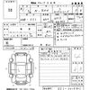 honda n-van 2019 CFJ1664388 image 3