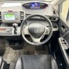 honda freed 2012 AF-GP3-1021036 image 10