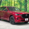 mazda mazda-others 2022 CFJ1640245 image 14