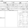 honda n-box 2025 CFJ1739436 image 3