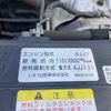 isuzu elf-truck 2016 GOO_NET_EXCHANGE_0730189A30250514W001 image 20