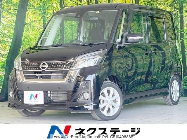 nissan dayz-roox 2019 -NISSAN--DAYZ Roox DBA-B21A--B21A-0570509---NISSAN--DAYZ Roox DBA-B21A--B21A-0570509- image 1