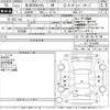 honda n-box 2015 -HONDA--N BOX JF1-2414402---HONDA--N BOX JF1-2414402- image 3