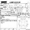 toyota wish 2009 -TOYOTA--Wish ZGE20W-0035990---TOYOTA--Wish ZGE20W-0035990- image 3