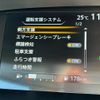 nissan serena 2017 CFJ1683330 image 14