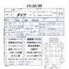 toyota dyna-truck 2016 quick_quick_ABF-TRY230_TRY230-0124911 image 21