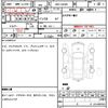 daihatsu tanto 2020 CFJ1826956 image 7