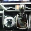 toyota esquire 2020 -TOYOTA--Esquire DBA-ZRR80G--ZRR80-0556133---TOYOTA--Esquire DBA-ZRR80G--ZRR80-0556133- image 4