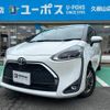 toyota sienta 2019 GOO_JP_700070854230241005001 image 9