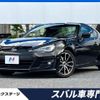 subaru brz 2016 -SUBARU--BRZ DBA-ZC6--ZC6-024485---SUBARU--BRZ DBA-ZC6--ZC6-024485- image 1