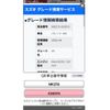 suzuki palette 2012 CFJ1485492 image 22