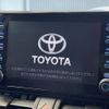 toyota rav4 2021 CFJ1557544 image 2