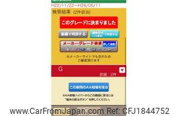 toyota ractis 2012 CFJ1844752