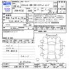 nissan x-trail 2016 -NISSAN 【山形 300ﾒ5751】--X-Trail NT32--050192---NISSAN 【山形 300ﾒ5751】--X-Trail NT32--050192- image 3