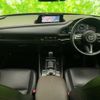 mazda cx-3 2020 quick_quick_3DA-DM8P_DM8P-104608 image 4