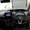 nissan serena 2020 -NISSAN--Serena GC27-065549---NISSAN--Serena GC27-065549- image 6