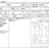 toyota aqua 2023 -TOYOTA 【浜松 580ｷ4141】--AQUA 6AA-MXPK11--MXPK11-2150577---TOYOTA 【浜松 580ｷ4141】--AQUA 6AA-MXPK11--MXPK11-2150577- image 3