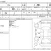 suzuki alto 2017 -SUZUKI--Alto DBA-HA36S--HA36S-357973---SUZUKI--Alto DBA-HA36S--HA36S-357973- image 3