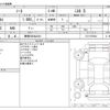 nissan note 2019 -NISSAN 【静岡 502ﾈ3341】--Note DBA-E12ｶｲ--E12-972544---NISSAN 【静岡 502ﾈ3341】--Note DBA-E12ｶｲ--E12-972544- image 3