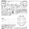 nissan note 2014 -NISSAN 【岐阜 504ﾂ3741】--Note E12-303517---NISSAN 【岐阜 504ﾂ3741】--Note E12-303517- image 3