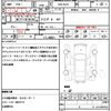 mazda axela 2006 quick_quick_DBA-BK3P_BK3P-301542 image 21