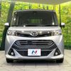 daihatsu thor 2016 CFJ1658426 image 14