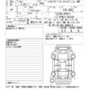 nissan serena 2016 -NISSAN--Serena GFNC27-001838---NISSAN--Serena GFNC27-001838- image 3