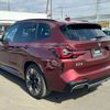 bmw ix3 2023 -BMW--BMW iX3 ZAA-42DU44--WBY42DU060S731788---BMW--BMW iX3 ZAA-42DU44--WBY42DU060S731788- image 3