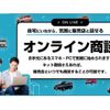 toyota hilux 2023 GOO_NET_EXCHANGE_0709223A30250706W003 image 54