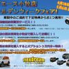 toyota townace-van 2024 -TOYOTA--Townace Van 5BF-S413M--S413M-0016***---TOYOTA--Townace Van 5BF-S413M--S413M-0016***- image 2