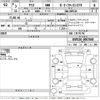 toyota yaris 2021 -TOYOTA--Yaris KSP210-0057669---TOYOTA--Yaris KSP210-0057669- image 3