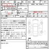 toyota tank 2017 quick_quick_DBA-M900A_M900A-0106584 image 21