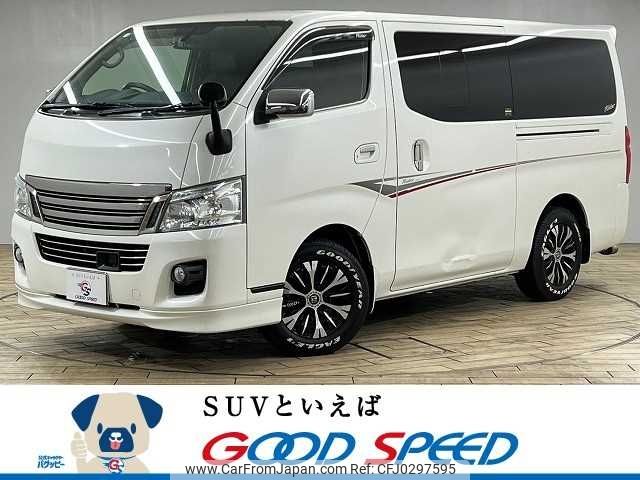 nissan caravan-van 2016 -NISSAN--Caravan Van LDF-VW2E26--VW2E26-025006---NISSAN--Caravan Van LDF-VW2E26--VW2E26-025006- image 1