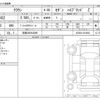 toyota crown 2025 -TOYOTA 【京都 302ﾐ2899】--Crown 6AA-AZSH32--AZSH32-0010034---TOYOTA 【京都 302ﾐ2899】--Crown 6AA-AZSH32--AZSH32-0010034- image 3