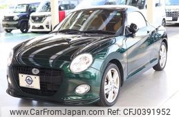 daihatsu copen 2023 -DAIHATSU--Copen 3BA-LA400K--LA400K-0055361---DAIHATSU--Copen 3BA-LA400K--LA400K-0055361-