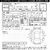 toyota prius-phv 2015 -TOYOTA--Prius PHV ZVW35-3072123---TOYOTA--Prius PHV ZVW35-3072123- image 3