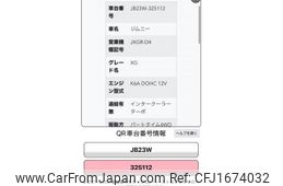 suzuki jimny 2003 CFJ1674032