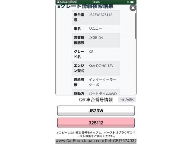 suzuki jimny 2003 CFJ1674032 image 1